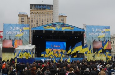 Day Union Ukraine